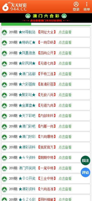 49图库-资料_值得支持_V60.31.44