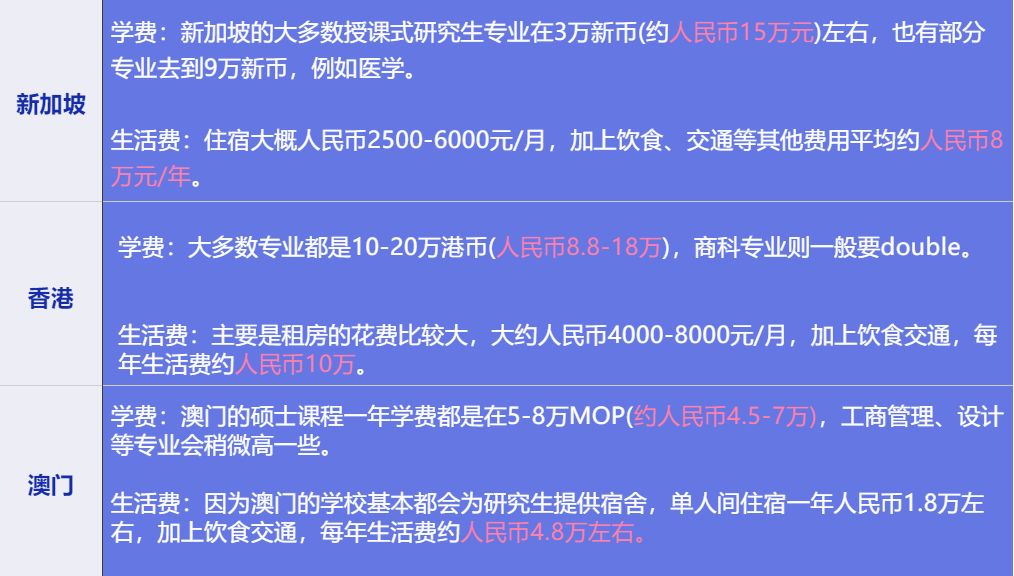 新澳门今晚上开特马_结论释义解释落实_GM版v81.16.14