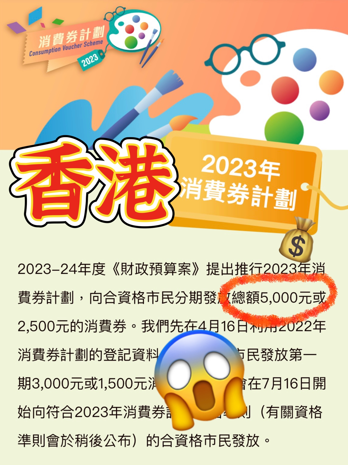 2024香港前年免费资料_精彩对决解析_网页版v257.712