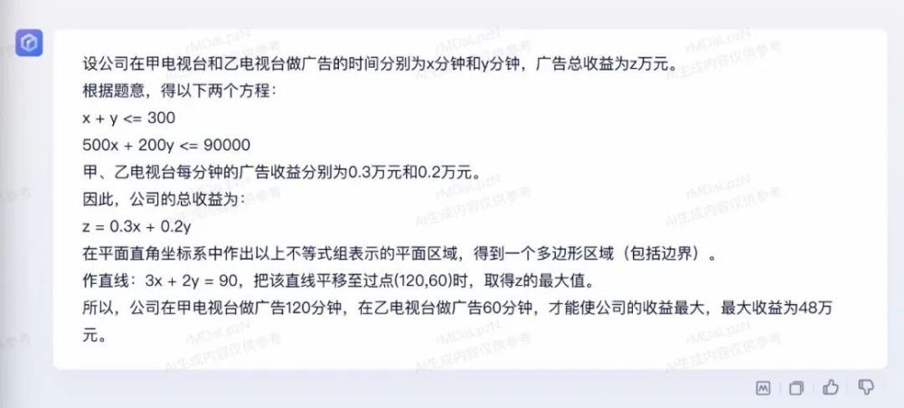 周畅跳槽字节违反竞业协议，阿里启动起诉索赔|界面新闻 · 快讯