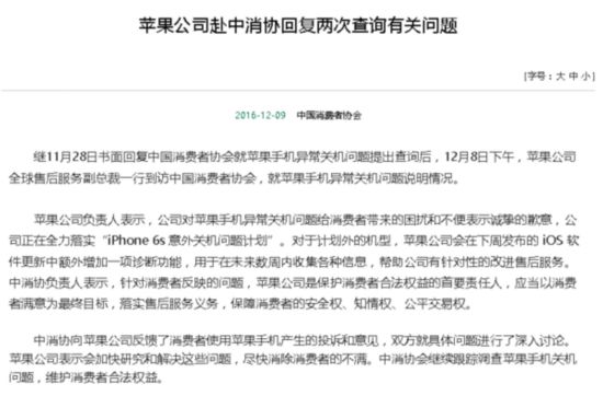 一肖一码图片_结论释义解释落实_iPhone版v55.37.20