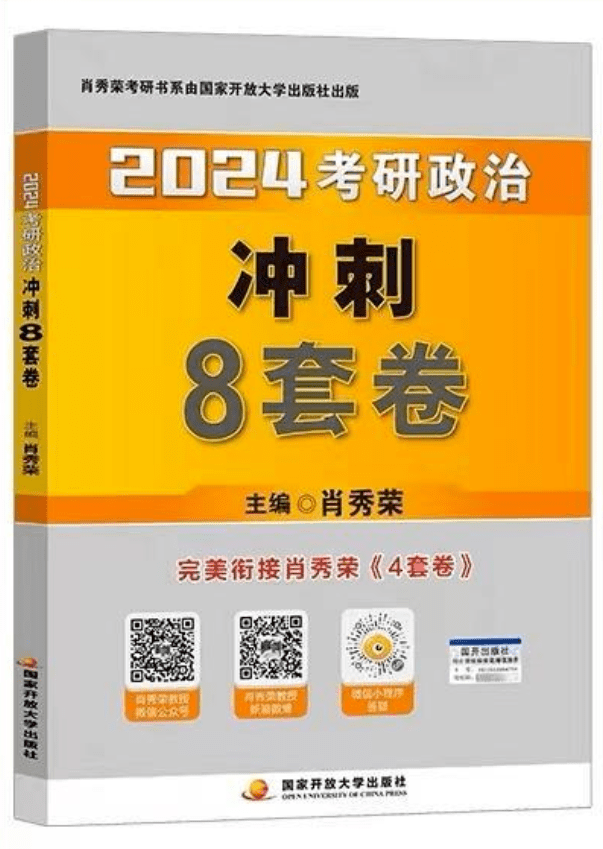 澳门必中一码一肖_精彩对决解析_GM版v46.38.46