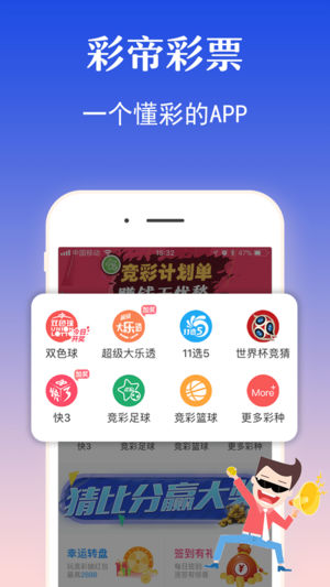 澳门今晚开特马+开什么_作答解释落实_iPhone版v66.22.00