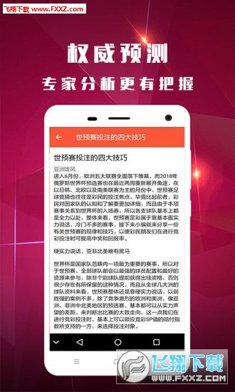 最准一码一肖100%精准准确_精选解释落实将深度解析_iPhone版v51.77.69