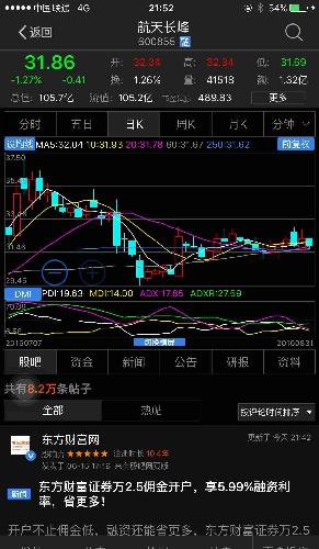 新澳门今晚开特马开奖_值得支持_3DM85.63.03