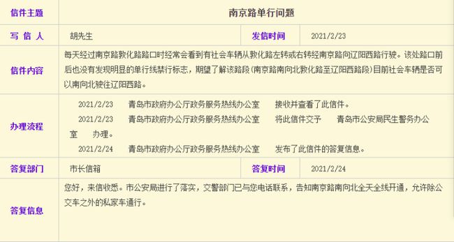 新澳门2024年资料大全官家婆_详细解答解释落实_网页版v854.981