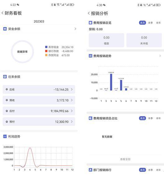 最准一肖一码100%准管家婆_最新答案解释落实_手机版513.148