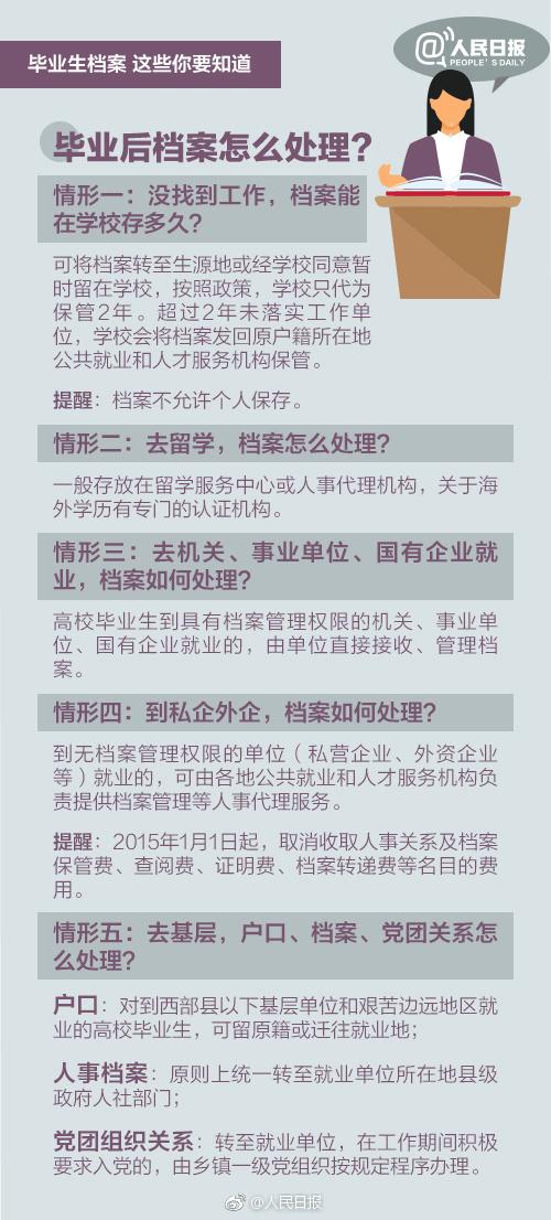 新澳门免费大全资料_精选作答解释落实_V02.18.18