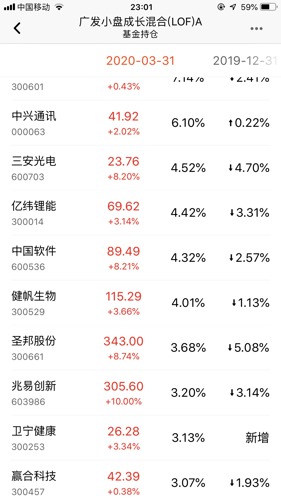 2024澳门开奖结果出来4994_详细解答解释落实_V84.88.45