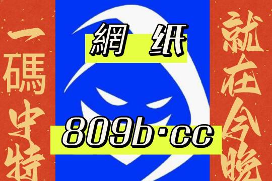 7777788888奥门王中王最新_一句引发热议_V79.34.19