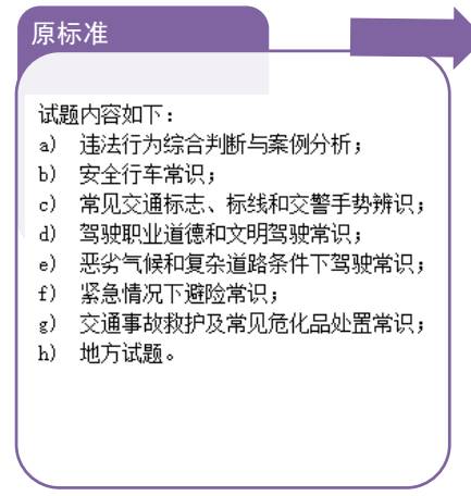 2024新澳历史开奖记录_精选解释落实将深度解析_手机版231.727