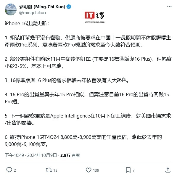 澳门今晚特马开什么号证明_引发热议与讨论_iPhone版v21.98.11