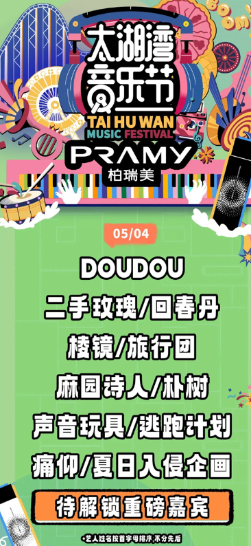 新澳2024今晚开奖资料四不像_值得支持_实用版568.739