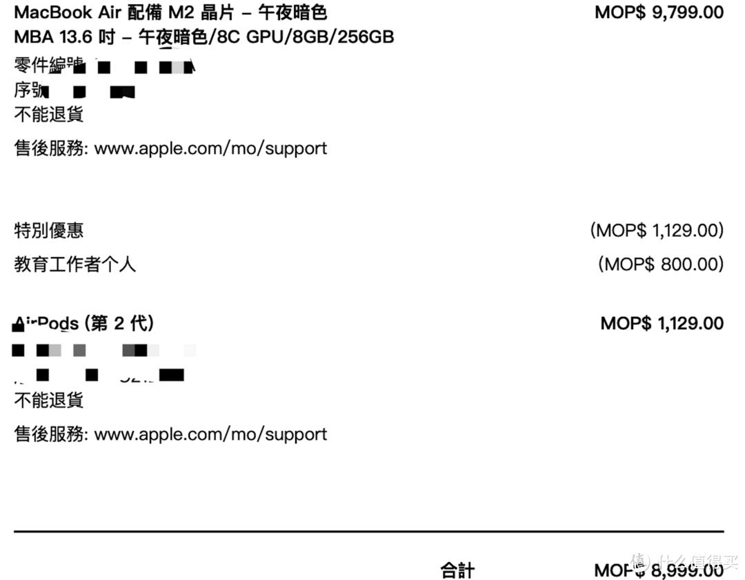 澳门精准正版免费网站_详细解答解释落实_iPad52.62.69