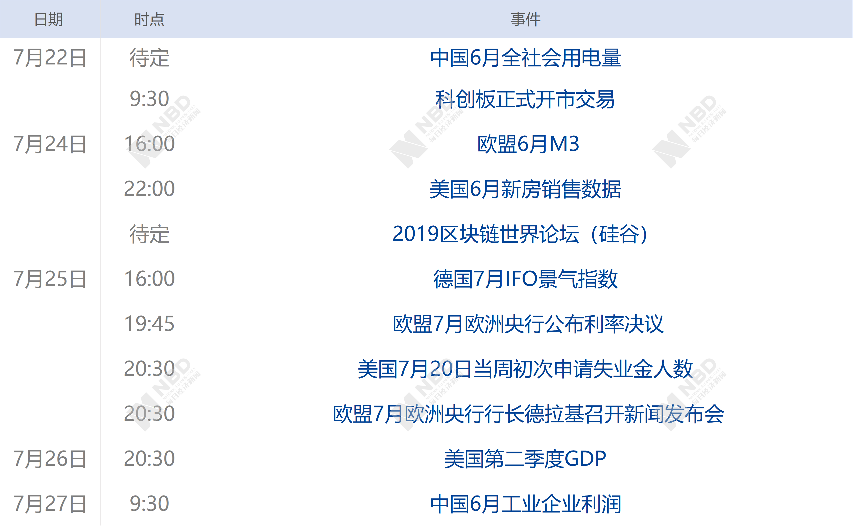 2024香港特马今晚开奖号码_精彩对决解析_3DM05.16.63