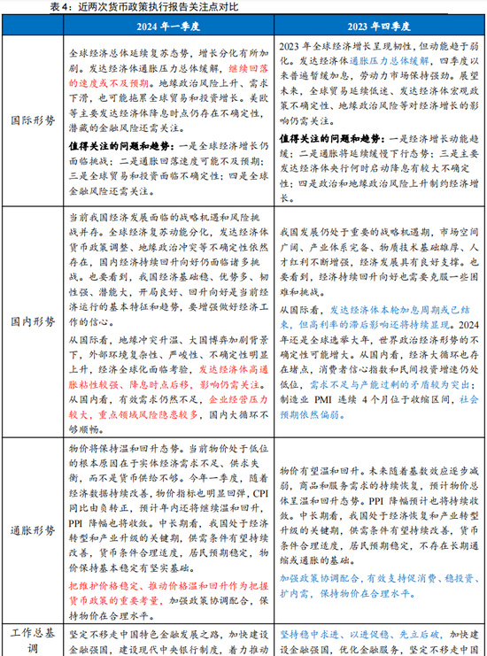 新澳三肖三码_最新答案解释落实_安卓版777.859