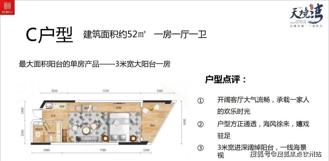 2024一肖一码100呢精准大权_值得支持_iPad42.54.14