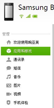 四肖八码期期准资料免费长期_精选解释落实将深度解析_安卓版016.987