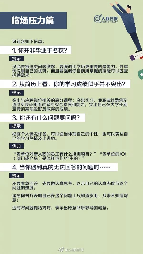 澳门正版玄机资料_详细解答解释落实_安装版v250.693