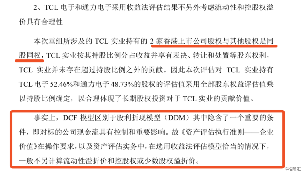 一码一肖100精准是249期吗_引发热议与讨论_V52.70.85