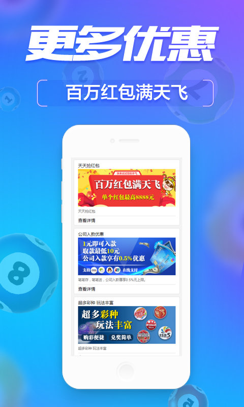 管家婆一肖一码100中奖网站_良心企业，值得支持_iPhone版v85.44.99