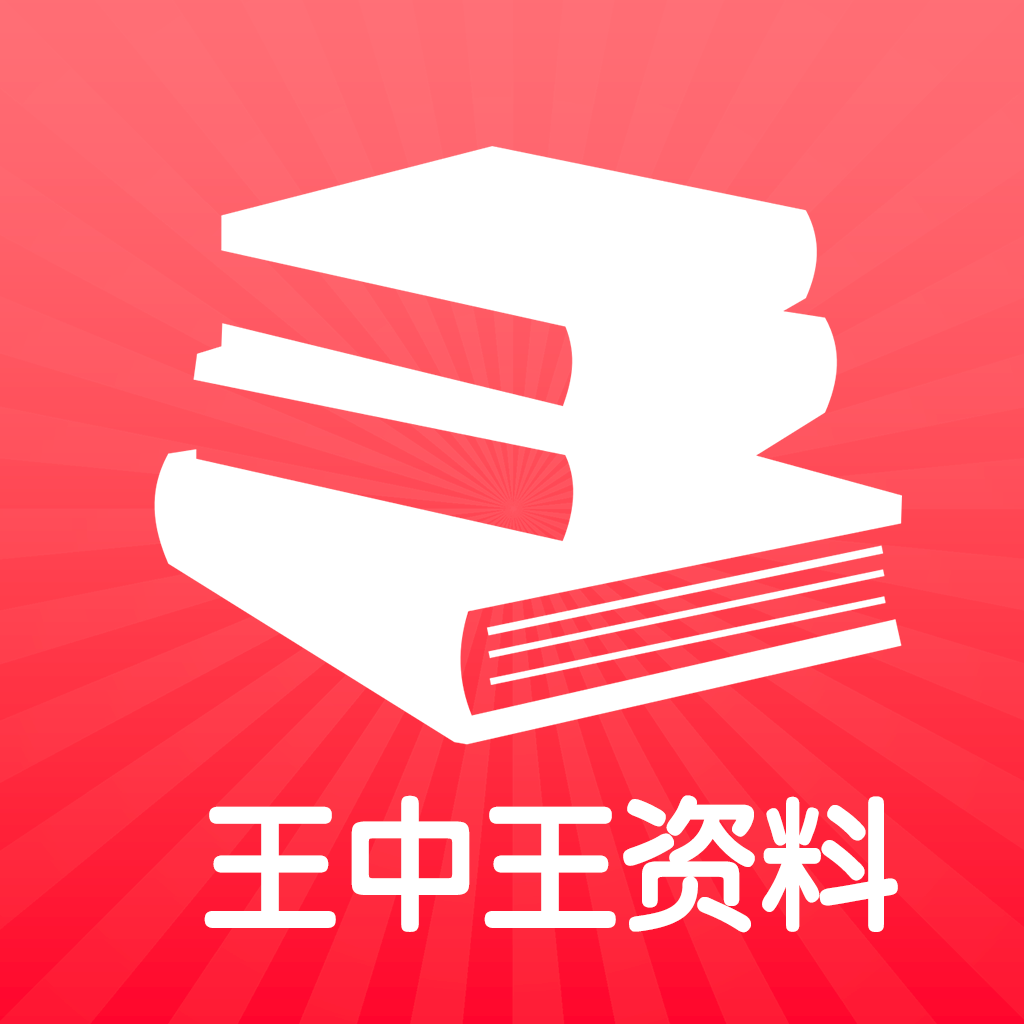 王中王心水王中王资料精选_最佳选择_安卓版400.223