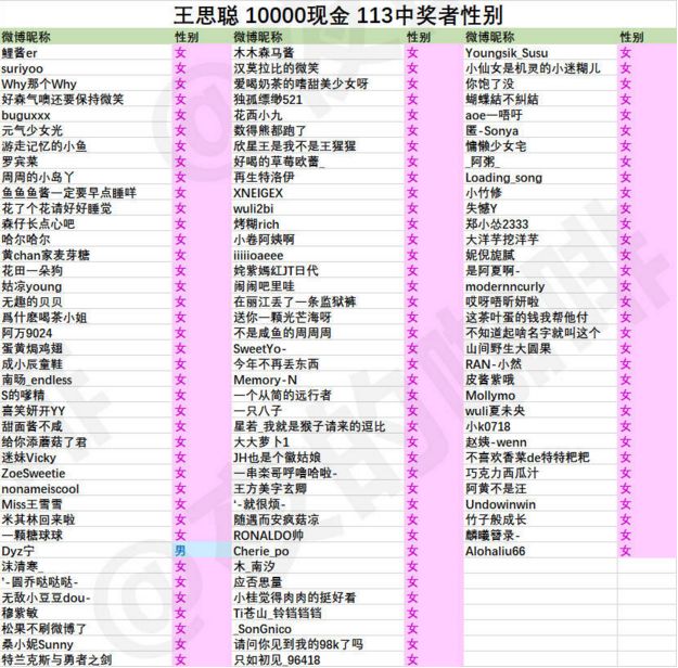 2024正版资料全年免费公开_一句引发热议_网页版v121.398