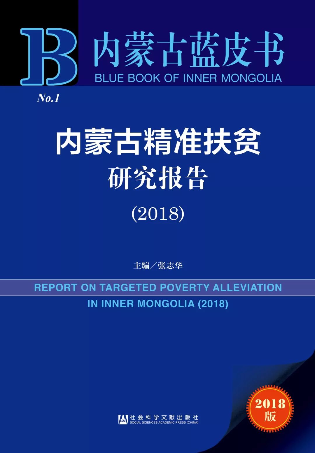 新奥精准资料免费提供630期_作答解释落实的民间信仰_网页版v868.537