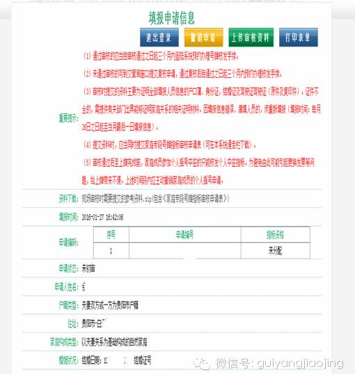 开码澳门网站开奖结果今天_作答解释落实的民间信仰_iPad02.39.84