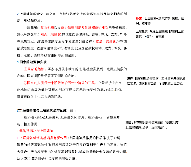 揭秘提升＂2023一码一肖100精准准确_结论释义解释落实_安装版v065.332