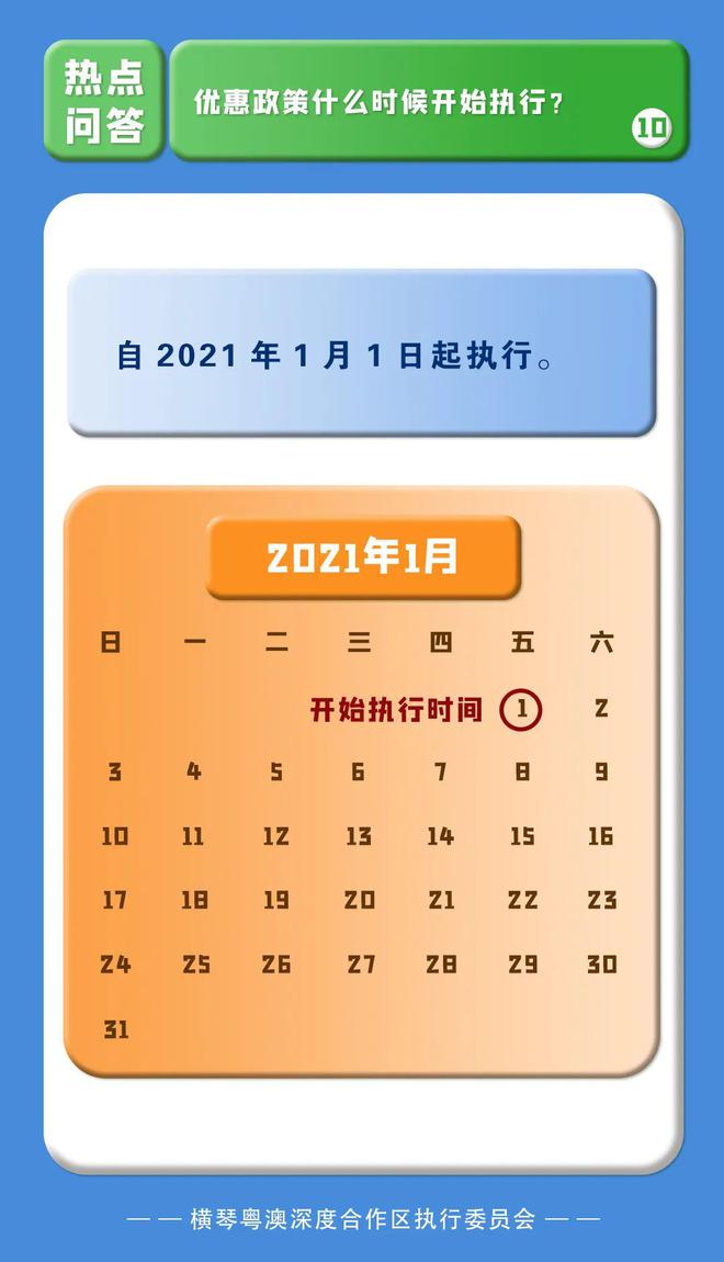 澳门一码中奖_详细解答解释落实_iPad18.89.23