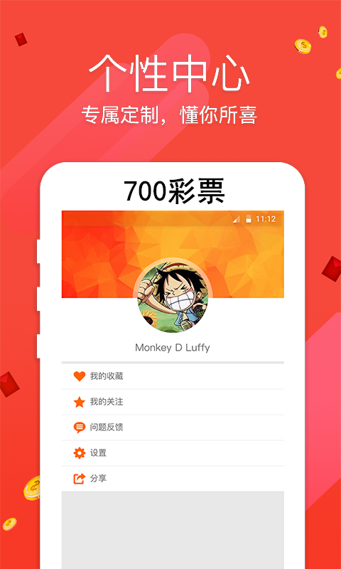 跑狗37197全网最准网站_引发热议与讨论_GM版v72.22.46