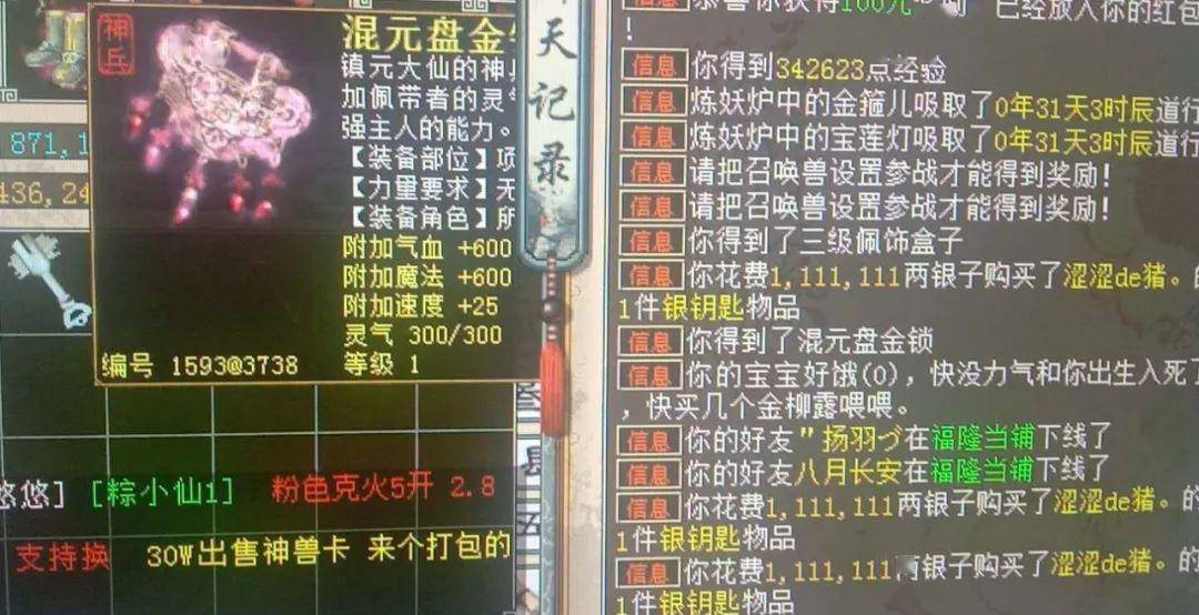 澳门一肖一码100中_值得支持_GM版v19.93.06