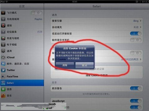 2024新奥历史开奖记录29期_精彩对决解析_iPad39.43.40