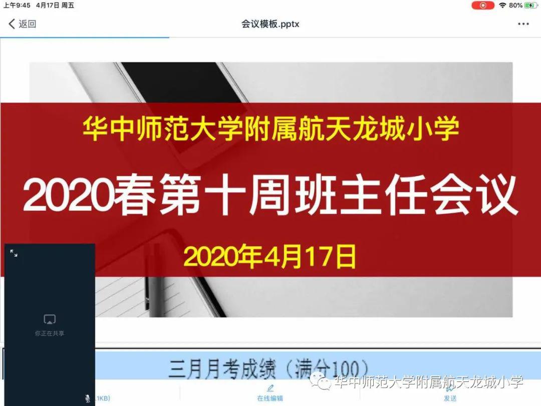 新奥精准资料免费提供630期_精选解释落实将深度解析_iPad10.94.03