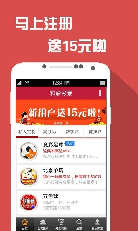 608图库新澳门一码资料_一句引发热议_iPhone版v56.87.52