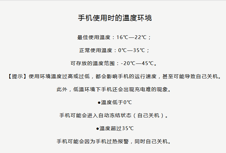 教师情绪失控不是小问题_作答解释落实的民间信仰_手机版093.456