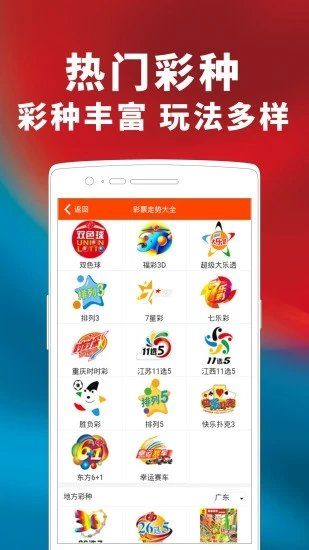 新澳免费资料库大全app_放松心情的绝佳选择_手机版333.793