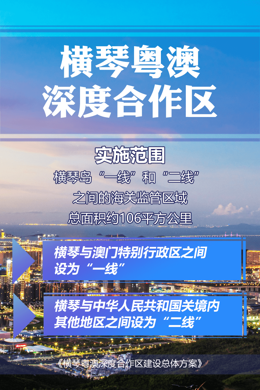 澳门一码一肖一特一中37期_一句引发热议_实用版502.204