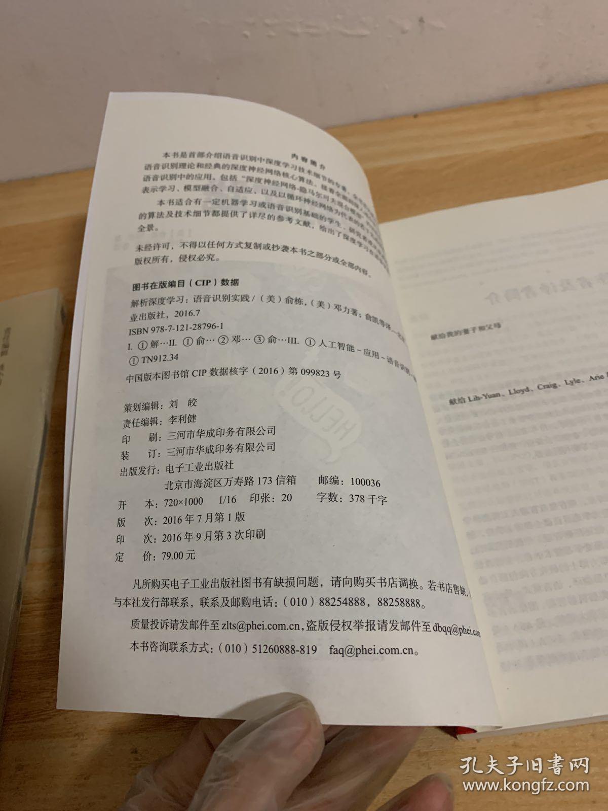 新澳资料大全正版资料2023年_精选解释落实将深度解析_手机版856.185