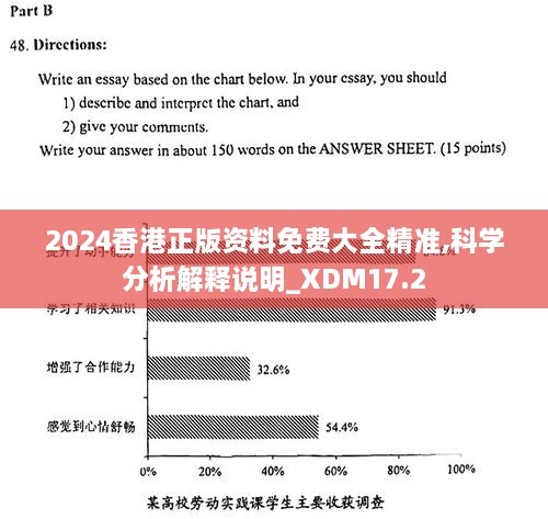 2024香港前年免费资料_结论释义解释落实_手机版355.140