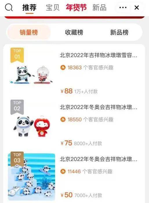 今晚晚开什么特马_最佳选择_网页版v673.740