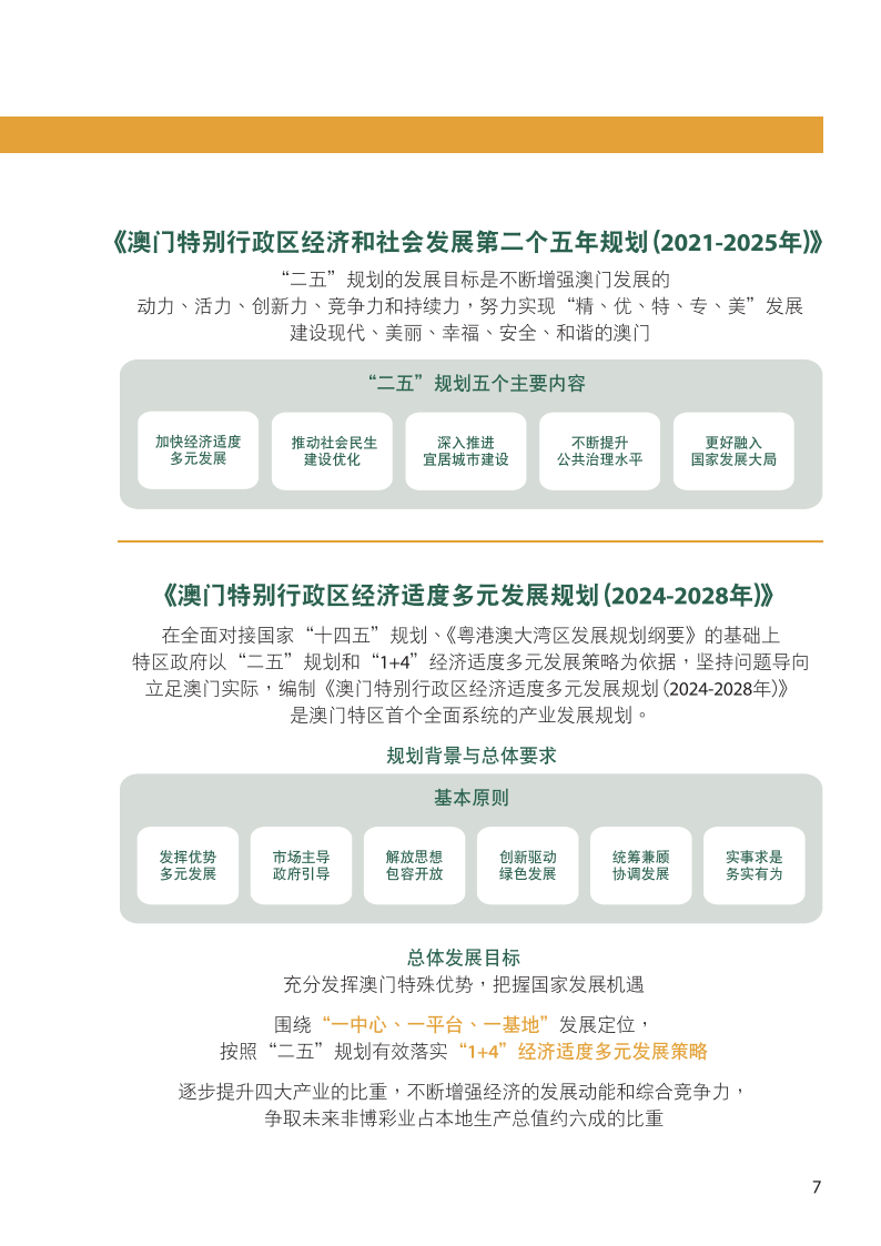 2024澳门资料江右_一句引发热议_实用版306.751