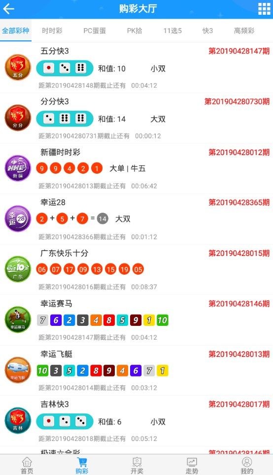 澳彩一肖一码100%_精选作答解释落实_iPhone版v84.34.76