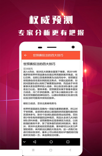 最准的一肖一码一码_引发热议与讨论_iPhone版v25.51.82