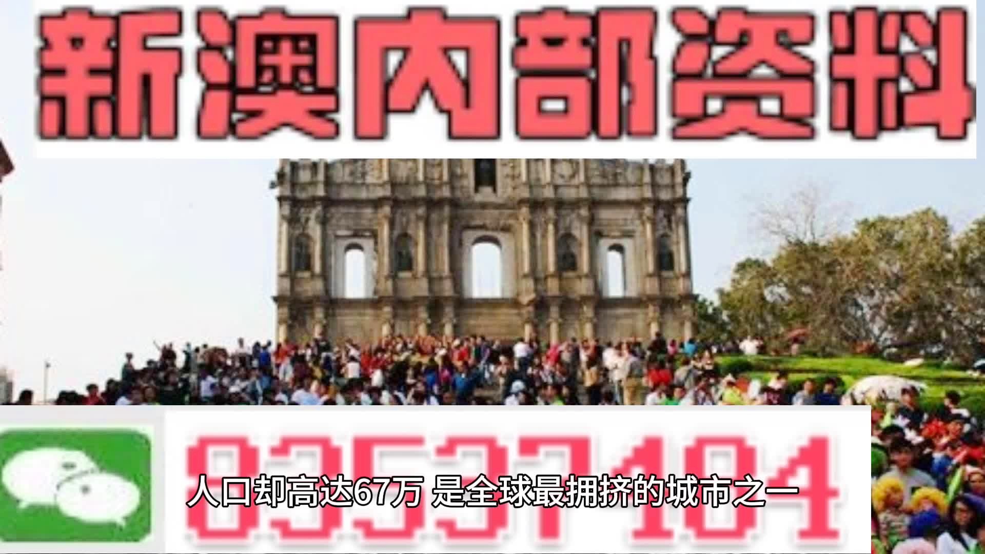 2024新澳门精准正版资料大全_最新答案解释落实_3DM18.50.84