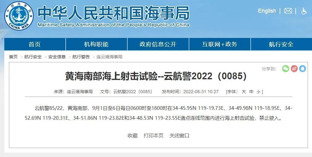 新澳门开奖结果2024开奖记录查询官网下载_引发热议与讨论_实用版348.695