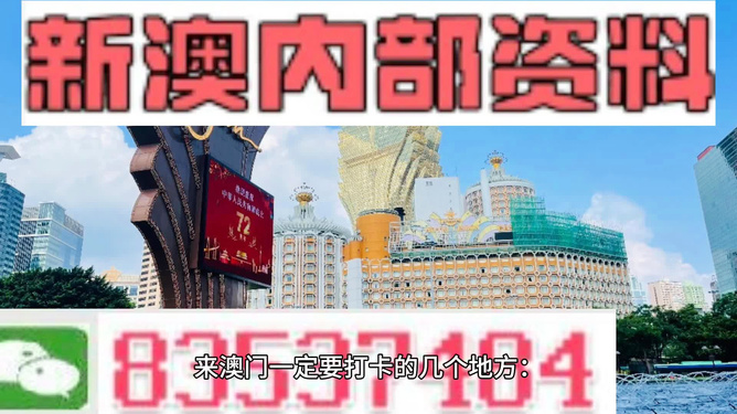 4949澳门精准免费大全凤凰网9626_精选解释落实将深度解析_3DM14.60.62