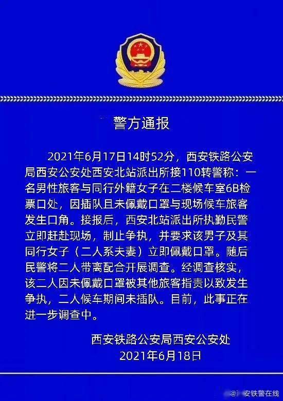 2024澳门今晚开什么特马_作答解释落实的民间信仰_V40.81.58