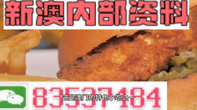 2024新澳门正版资料大全免费_最佳选择_iPhone版v53.98.69